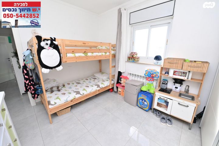 דירה, קורא הדורות, ארנונה, ירושלים