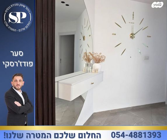 דירה, הגומא, נצרת עילית / נוף הגליל