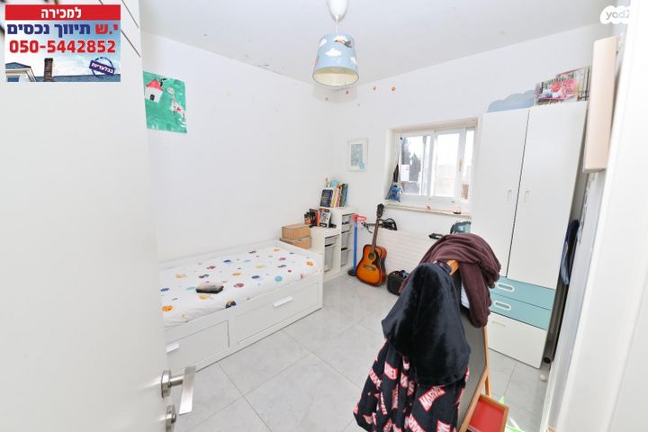 דירה, קורא הדורות, ארנונה, ירושלים