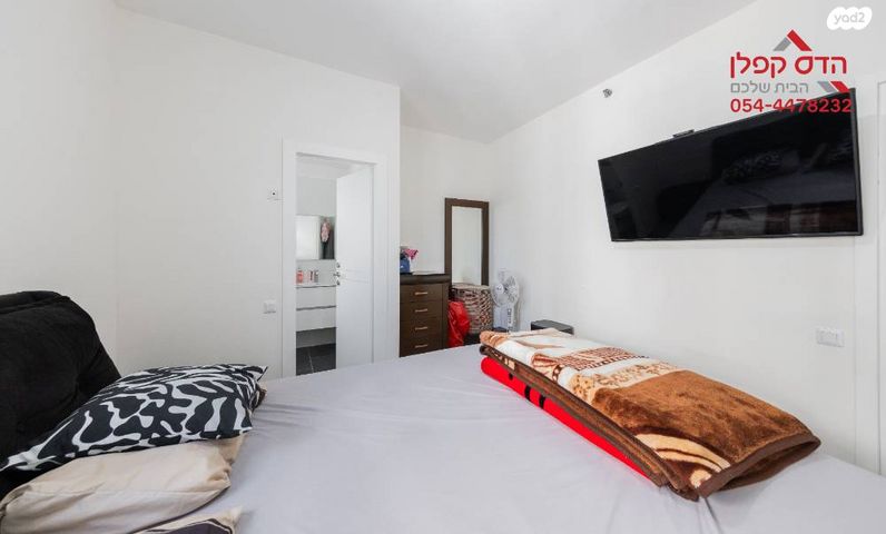 דירה, חיים הרצוג, פסגות אפק, ראש העין