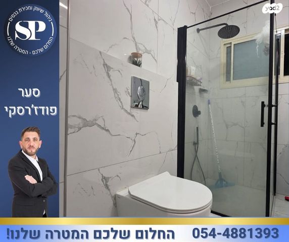 דירה, הגומא, נצרת עילית / נוף הגליל