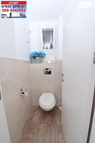 דירה, קורא הדורות, ארנונה, ירושלים