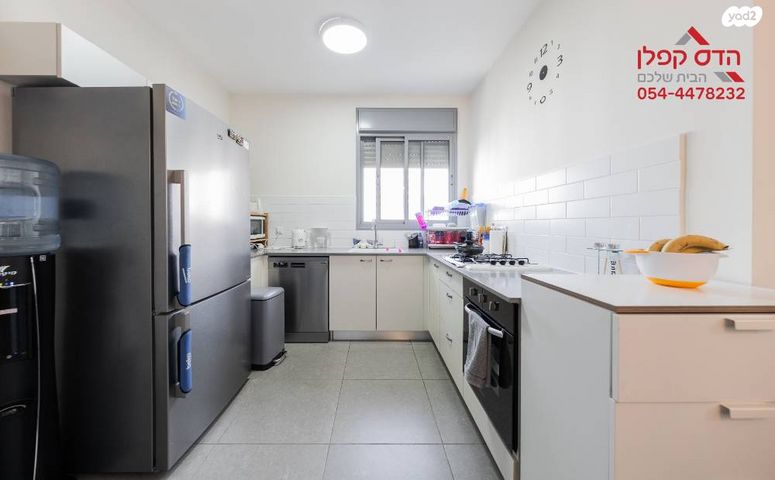 דירה, חיים הרצוג, פסגות אפק, ראש העין