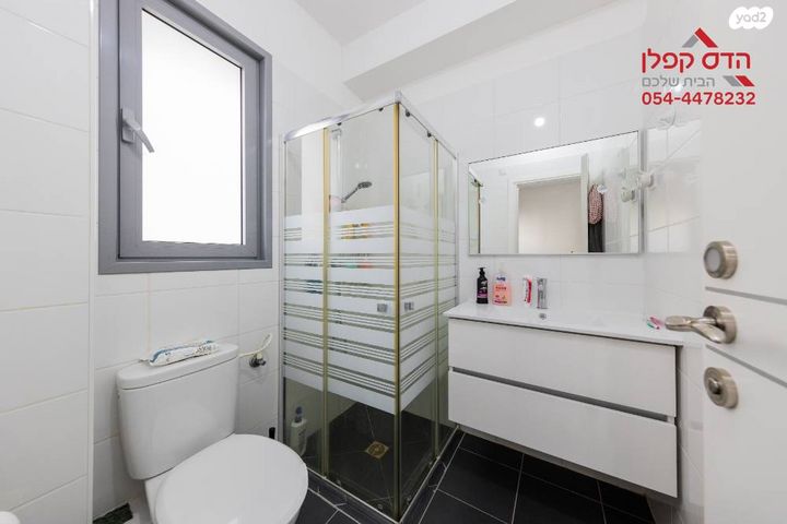 דירה, חיים הרצוג, פסגות אפק, ראש העין