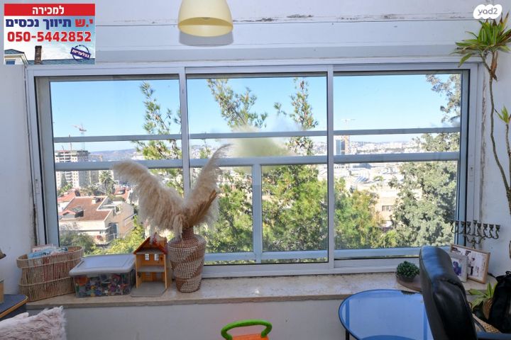 דירה, קורא הדורות, ארנונה, ירושלים