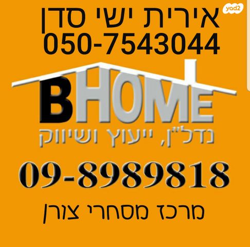 בית פרטי/ קוטג', המייסדים 69, כפר יונה