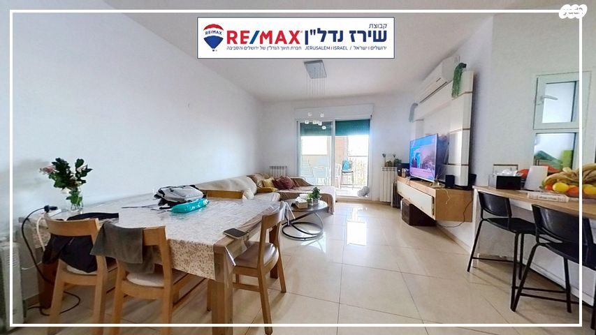 דירה, ירושלים