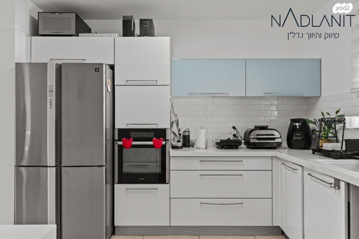 דירה, דרך מנחם בגין, מוריה, מודיעין מכבים רעות