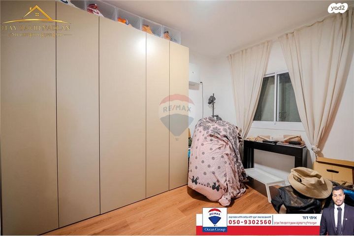 דירת גן, קהילת ברזיל 6, ניר אביב, תל אביב יפו