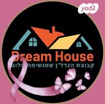 בית פרטי/ קוטג', ההגנה, כרמיאל