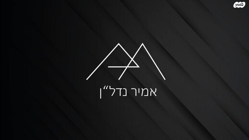 אורט 