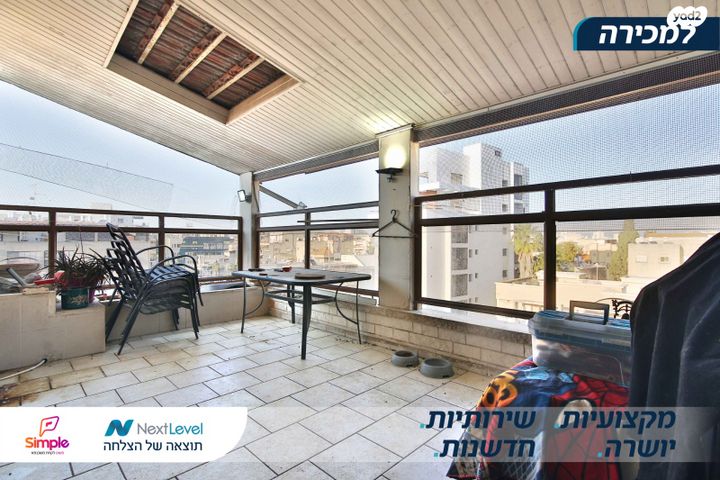 גג/ פנטהאוז, אושה, קרית מוצקין