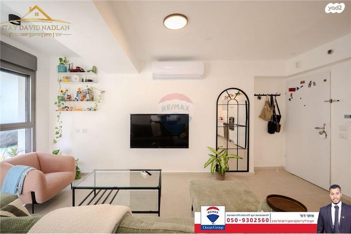 דירת גן, קהילת ברזיל 6, ניר אביב, תל אביב יפו