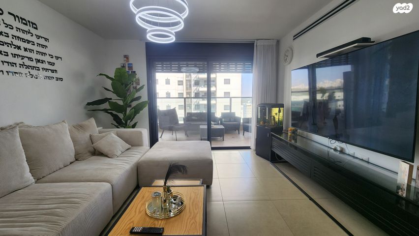 שדרות יצחק שמיר 