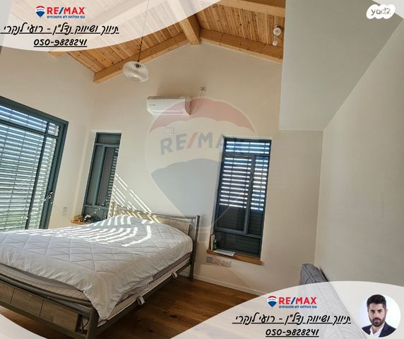 בית פרטי/ קוטג', בית השיטה, בית השיטה