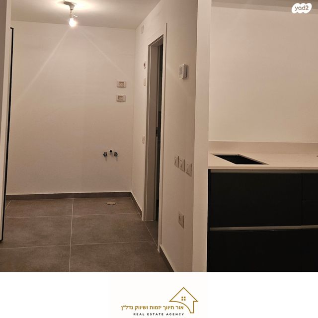 תוצרת הארץ 5