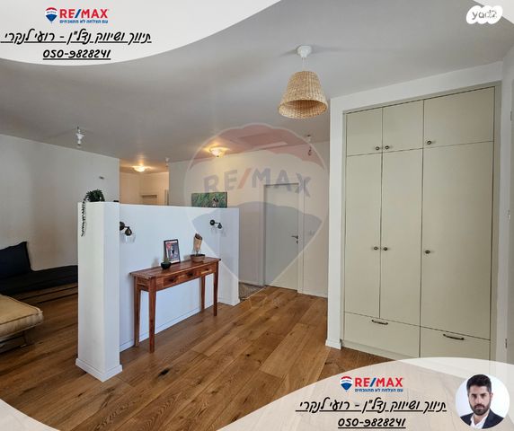 בית פרטי/ קוטג', בית השיטה, בית השיטה