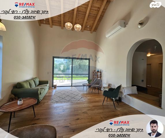 בית פרטי/ קוטג', בית השיטה, בית השיטה