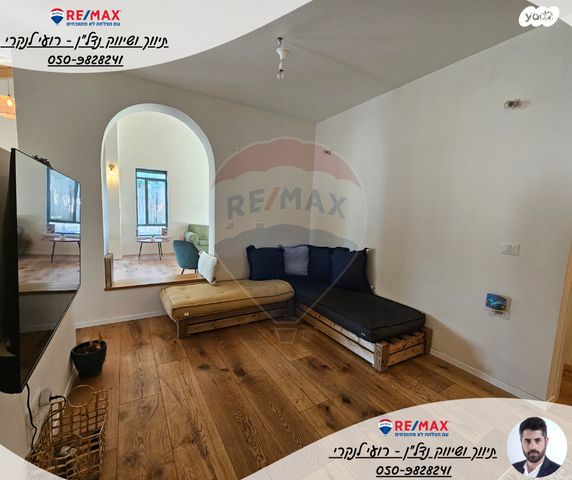 בית פרטי/ קוטג', בית השיטה, בית השיטה