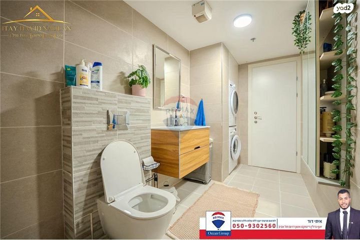 דירת גן, קהילת ברזיל 6, ניר אביב, תל אביב יפו