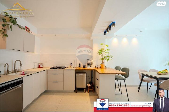 דירת גן, קהילת ברזיל 6, ניר אביב, תל אביב יפו