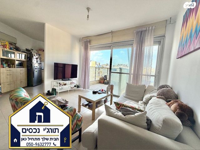 שדרות ירושלים 101