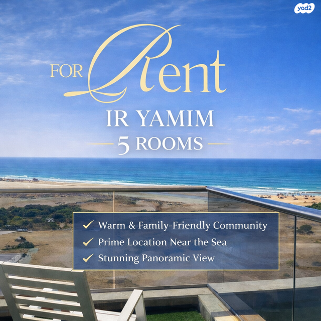 אהוד מנור 18