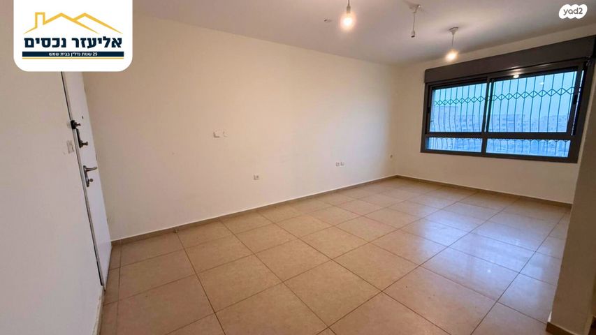 רמת אבי עזרי / רמת בית שמש ג-1