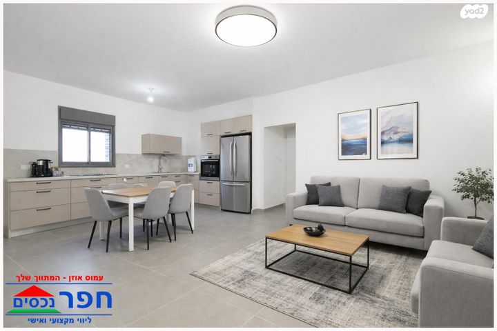 דירה, בת חפר