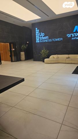 משרדים, הרב ניסנבאום 37, בת ים