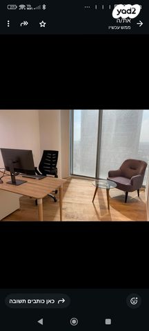 משרדים, רמת גן