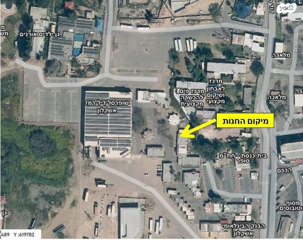 חנויות/ שטח מסחרי, דוד רמז, אשקלון