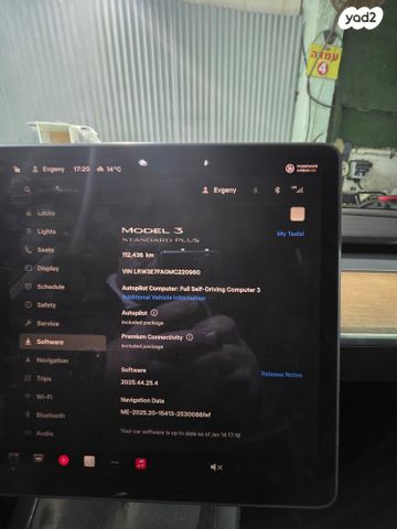 טסלה מודל 3