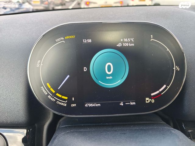 מיני קאנטרימן