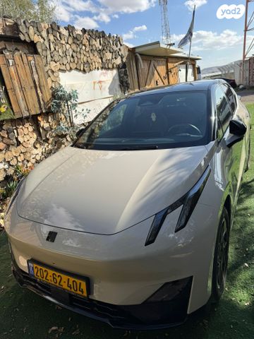 מודעת רכב לינק אנד קו 02