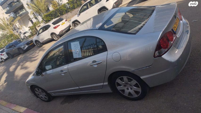 הונדה סיוויק