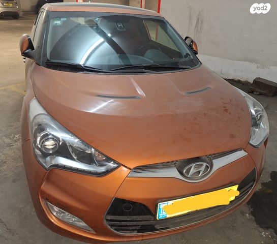 יונדאי ולוסטר