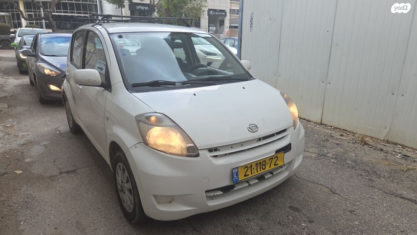 מודעת רכב דייהטסו סיריון