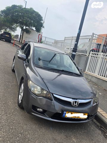 הונדה סיוויק