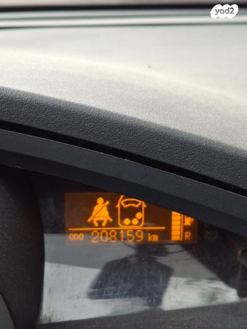 טויוטה ורסו