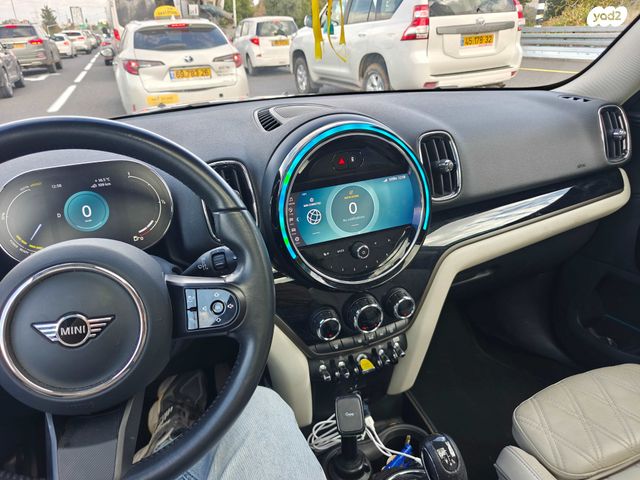 מיני קאנטרימן