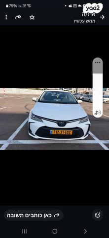 מודעת רכב טויוטה קורולה