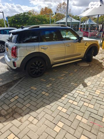 מיני קאנטרימן