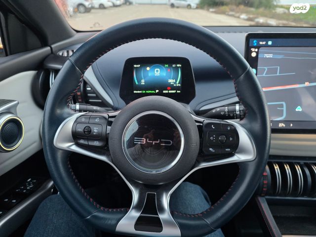 בי.ווי.די אטו 3