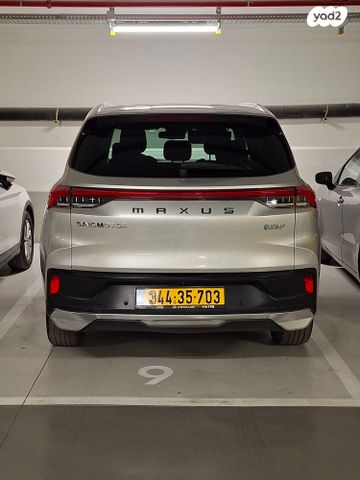 מקסוס איוניק 6