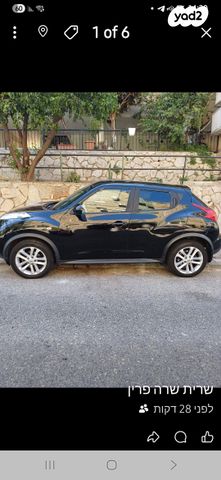 מודעת רכב ניסאן ג'וק