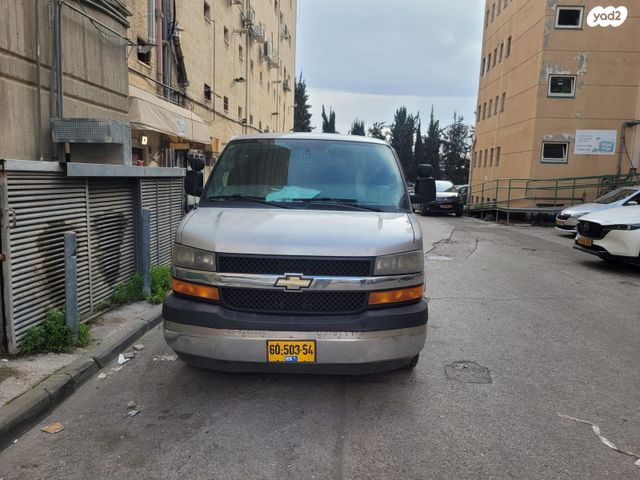 שברולט סוואנה