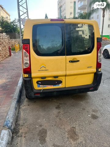 סיטרואן ג'אמפי