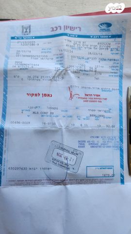 מודעת רכב סיטרואן ברלינגו 