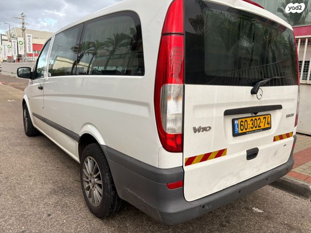 מרצדס-בנץ ויטו